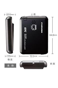 Amazon | ETC車載器 FNK-M09T 音声案内モデル 古野電気 フルノ